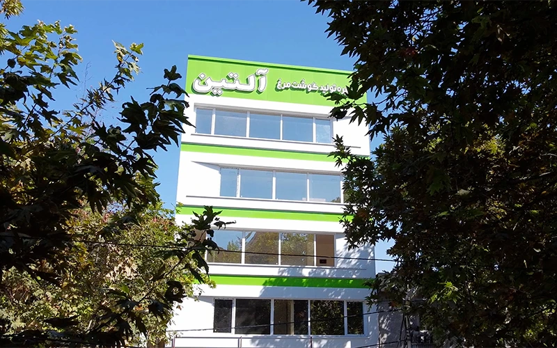 central-building